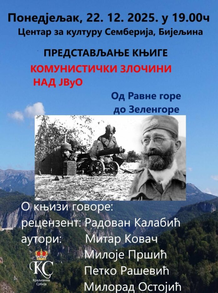 promocija knjige, 22.12.