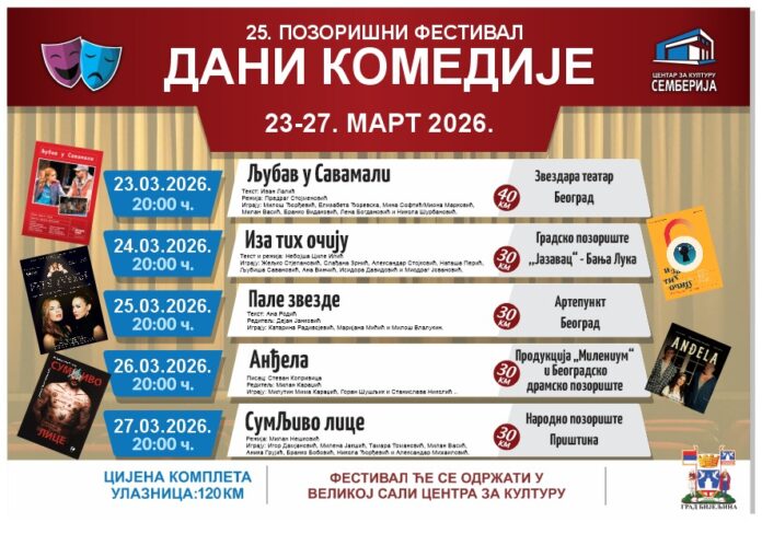 PLAKAT DANI KOMEDIJE 2026