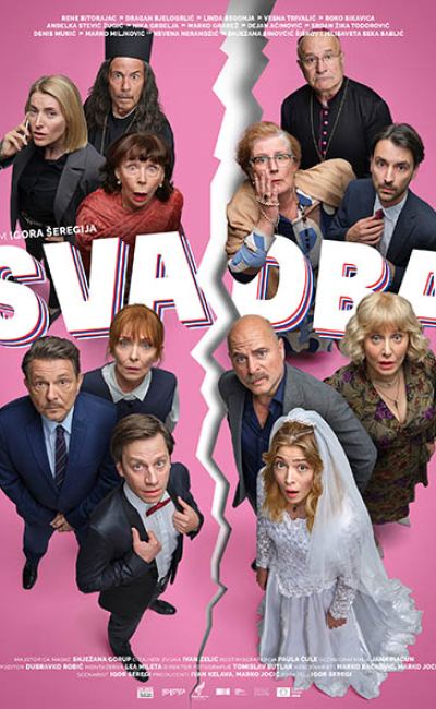 film svadba