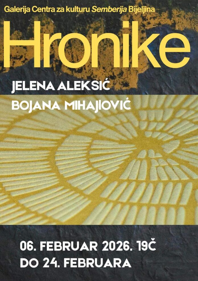 izložba, 06.02.