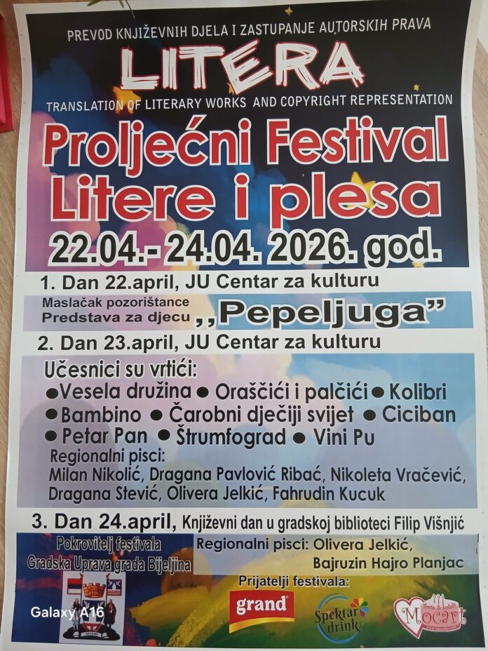 Proljećni festival