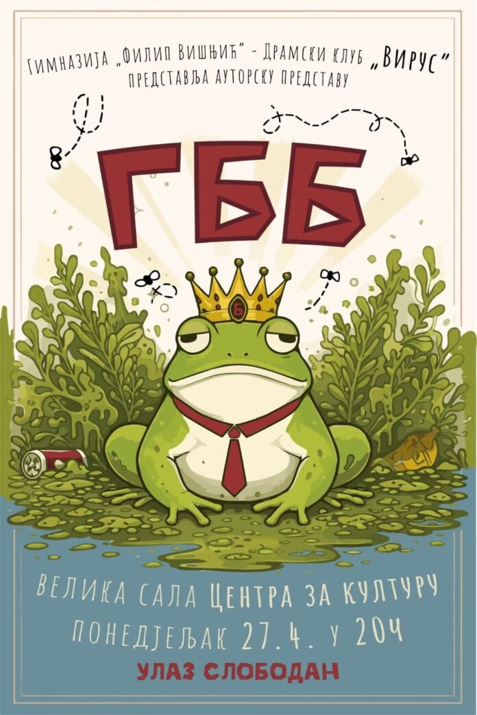 festival - gimnazija
