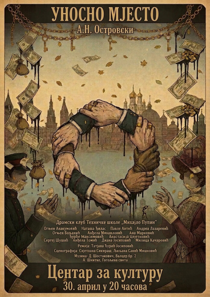 plakat_2_A3 (1) (1)