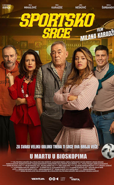 Premijera filma