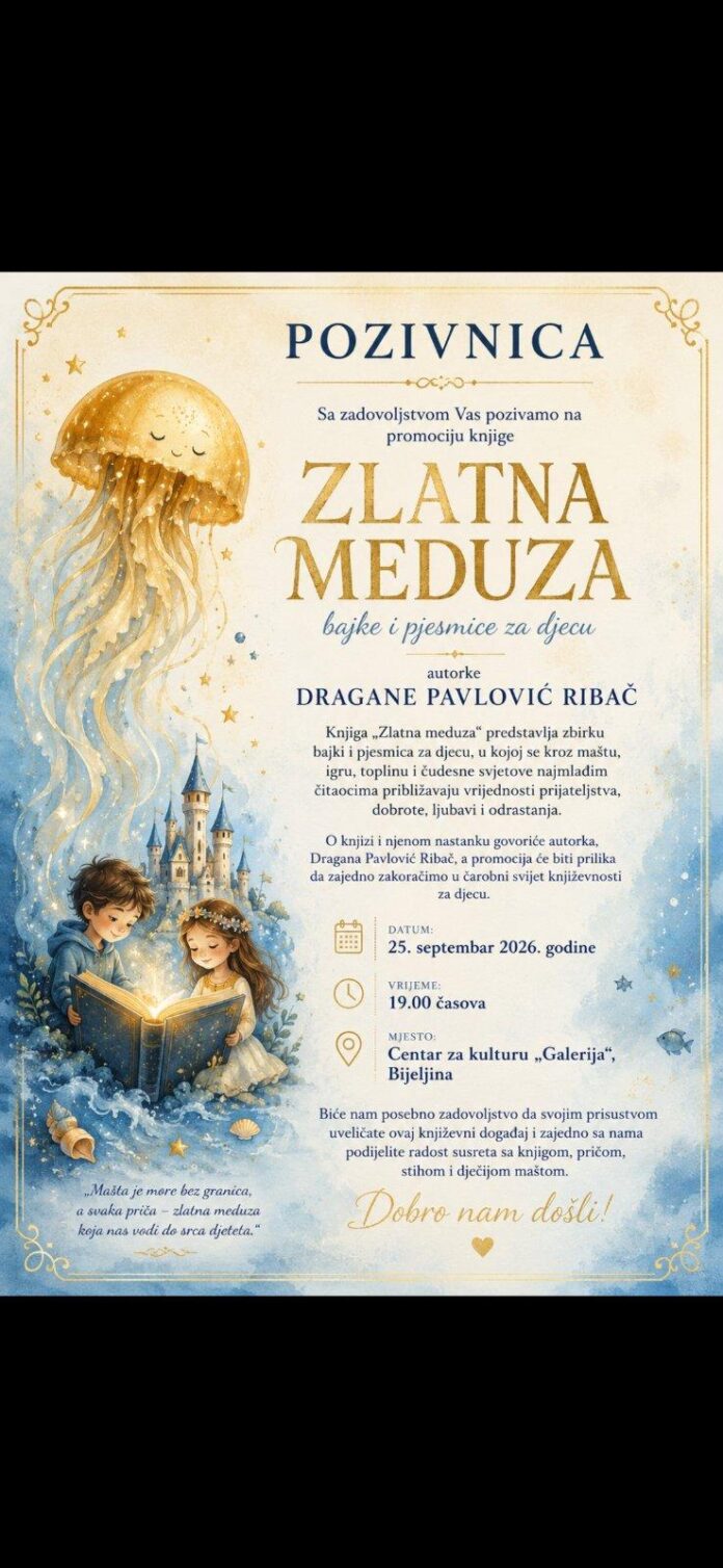 Promocija, 25.09.